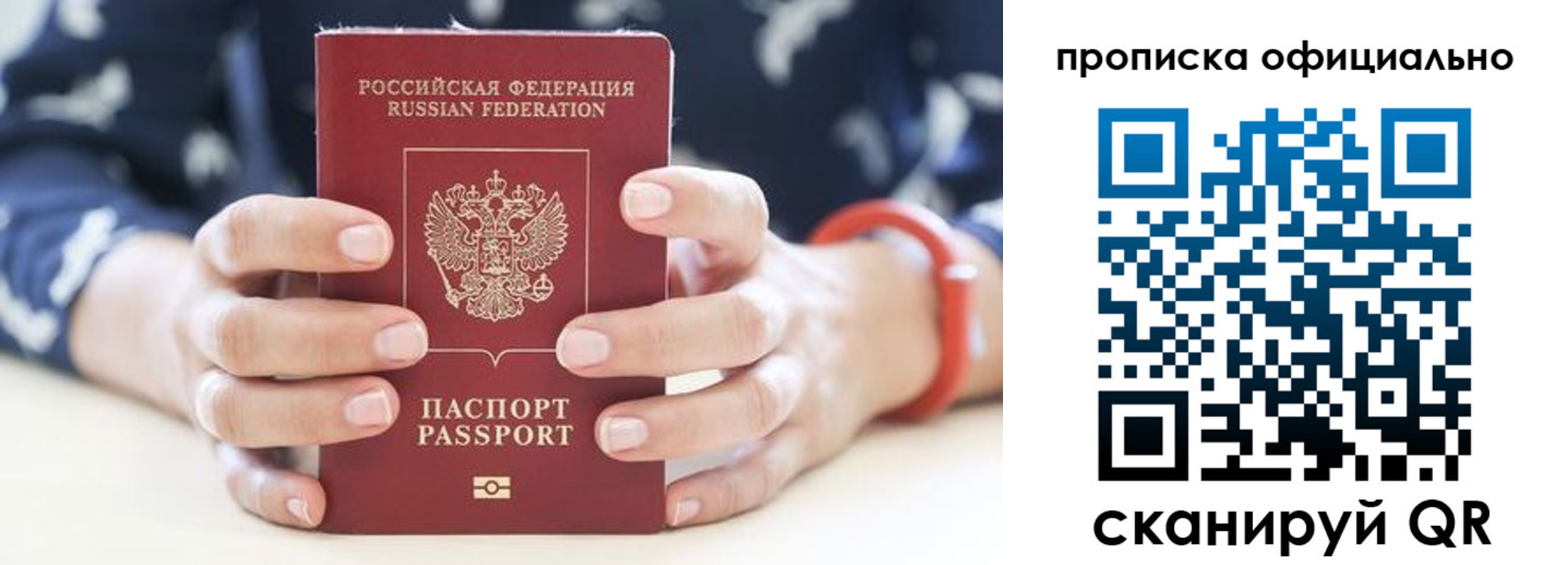 регистрация для дет. сада в Боровске